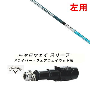 p JX^Vtg Vi X[utVtg W[N hKbeB WFl[Vx DOGATTI GENERATION BERYL Callaway LEFC p_C PARADYM Ai SMOKE MAX D }[xbN MAVRIK EPIC Fla