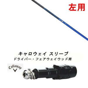p JX^Vtg Vi X[utVtg lNXgSt M ̂ u[ shinogi BLUE Callaway LEFC p_C PARADYM Ai SMOKE MAX D }[xbN MAVRIK EPIC Flash [O ROGUE GBB EPIC S