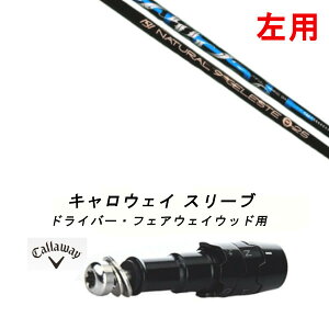 p JX^Vtg Vi X[utVtg Arch golf A[`St Natural9 CELESTE ZXg Callaway LEFC p_C PARADYM Ai SMOKE MAX D }[xbN MAVRIK EPIC Flash [O ROGUE GBB EPIC S