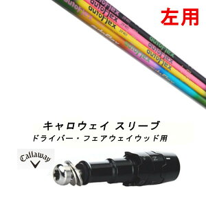 p JX^Vtg Vi X[utVtg I[gtbNXVtg Auto Flex Shaft Callaway LEFC p_C PARADYM Ai SMOKE MAX D }[xbN MAVRIK EPIC Flash [O ROGUE GBB EPIC Sub Zer