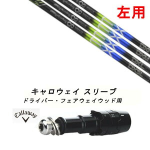 p JX^Vtg Vi X[utVtg fUC`[jO Design Tuning M?BIUS EX rEXEX Callaway LEFC p_C PARADYM Ai SMOKE MAX D }[xbN MAVRIK EPIC Flash [O ROGUE
