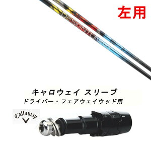 p JX^Vtg Vi X[utVtg fUC`[jO Design Tuning ZERO SOLID [ \bh Callaway LEFC p_C PARADYM Ai SMOKE MAX D }[xbN MAVRIK EPIC Flash [O