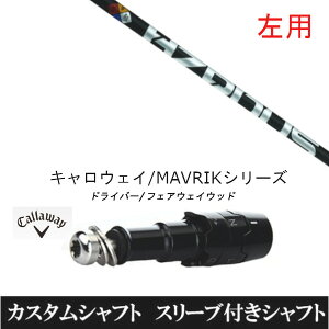 JX^Nu  teBpX[utVtg gD[ep[ vWFNgX nU[_X ubN PROJECT X HZRDUS BLACK 4 LEFC ROGUEV[Y ROGUE st EPIC pX[u