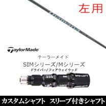 楽天市場】ステルス2 ドライバー レフティの通販