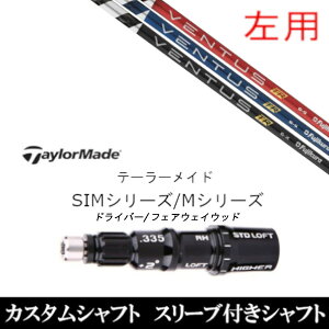 JX^Nu  teBpX[utVtg tWN VENTUS TR F^X TR e[[ChQi35AQi10ASTEALTH2ASIMV[YΉ p X[u DR FWp±2°
