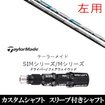 楽天市場】テーラーメイド ステルス2 ドライバー（利き腕左）（クラブ 