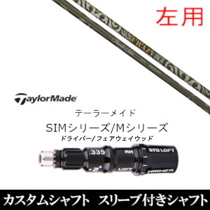 JX^Nu  teBpX[utVtg CRAZY Thunder Saber T_[T[x Qi35AQi10ASTEALTH2ASIMV[YΉ DR FWp±2°