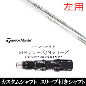 JX^Nu  teBpX[utVtg VfUC CRAZY ARROW e[[ChQi35AQi10ASTEALTH2ASIMV[YΉX[u DR FWp±2°