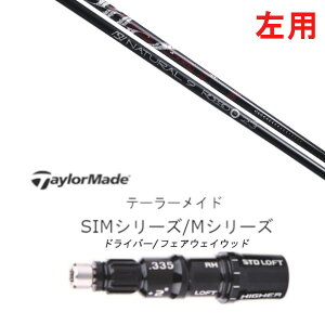 JX^Nu  teBpX[utVtg Arch golf A[`St ROSSO b\ e[[ChQi35AQi10ASTEALTH2ASIMV[YΉX[u DR FWp±2°