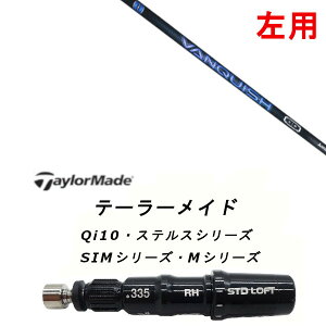 p JX^Vtg Vi X[utVtg OHP~J VANQUISH @LbV 3 V[Y e[[ChQi35AQi10ASTEALTH2ASIMV[YΉ p X[u hCo[ tFAEFCE