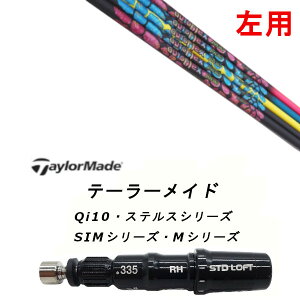 p JX^Vtg Vi X[utVtg I[gtbNXVtg JOY365 WCETNS e[[ChQi35AQi10ASTEALTH2ASIMV[YΉ p X[u hCo[ tFAEF