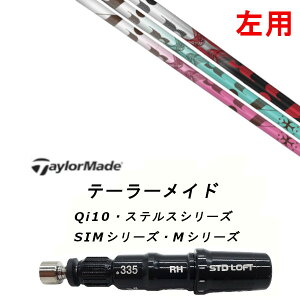 p JX^Vtg Vi X[utVtg gvGbNX TRPX The Air Light GA[ e[[ChQi35AQi10ASTEALTH2ASIMV[YΉ p X[u hCo[ tFAEFCEbh DR FW