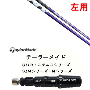 p JX^Vtg Vi X[utVtg tWN Xs[_[ GkGbNX oCIbg SPEEDER NX VIOLET e[[ChQi35AQi10ASTEALTH2ASIMV[YΉ p X[u hCo[ t