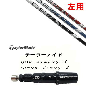 JX^Vtg  teBp X[utVtg gD[ep[ vWFNg X fBi PROJECT X DENALI e[[ChQi35AQi10ASTEALTH2ASIMV[YΉX[u DR FWp