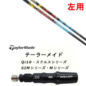 p JX^Vtg Vi X[utVtg fUC`[jO Design Tuning ZERO SOLID [ \bh Qi35AQi10ASTEALTH2ASIMV[YΉ hCo[ tFAEFCEbh DR FWp±2°