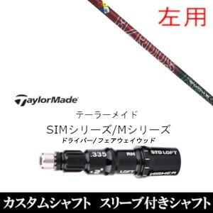 JX^Nu  teBpX[utVtg gD[ep[ vWFNgX nU[_X X[N bh Qi35AQi10ASTEALTH2ASIMV[YΉ DR FWp±2°