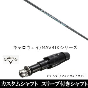 JX^Nu X[utVtg OHP~J fBA}i WS Diamana WS Callaway LEFC [OV[Y ROGUE st EPICp X[u hCo[ tFAEFCEbhp