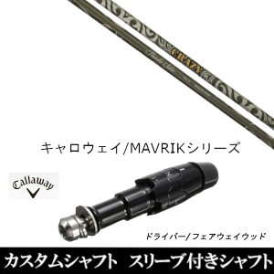 JX^Nu X[utVtg CRAZY Thunder Saber T_[T[x Callaway LEFC [OV[Y ROGUE st EPICp X[u hCo[ tFAEFCEbhp