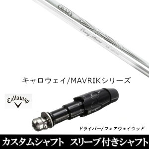 JX^Nu X[utVtg VfUC CRAZY ARROW Callaway LEFC [OV[Y ROGUE st EPICp hCo[ tFAEFCEbhp