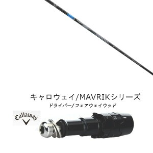 JX^Nu X[utVtg OHP~J eZC v u[ 1K V[Y TENSEI CK Pro Blue 1K Series Callaway LEFC G[g PARADYM Ai SMOKE EPIC [Op hCo[p hCo