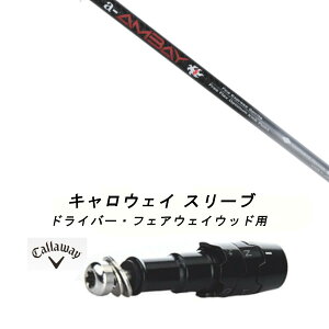 JX^Vtg Vi X[utVtg R|WbgeNm Fire Express a-AMBAY G[AoC Callaway LEFC G[g PARADYM Ai SMOKE EPIC [Op hCo[p hCo[ FWp X