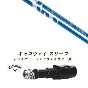 JX^Vtg Vi X[utVtg tWN 24 VENTUS BLUE F^X u[ Callaway LEFC G[g PARADYM Ai SMOKE EPIC [Op hCo[p hCo[ tFAEFCEbhp