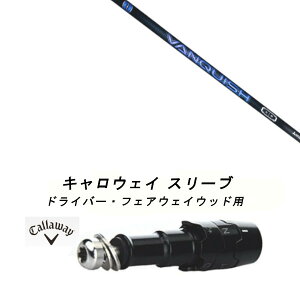JX^Vtg Vi X[utVtg OHP~J VANQUISH @LbV 3 V[Y Callaway LEFC G[g PARADYM Ai SMOKE EPIC [Op hCo[p hCo[ tFAEFC