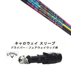 JX^Vtg Vi X[utVtg I[gtbNXVtg JOY365 WCETNS Callaway LEFC G[g PARADYM Ai SMOKE EPIC [Op hCo[p hCo[ tFAE