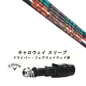 JX^Vtg Vi X[utVtg I[gtbNXVtg Dream7 h[EZu Callaway LEFC G[g PARADYM Ai SMOKE EPIC [Op hCo[p hCo[ tFAEF
