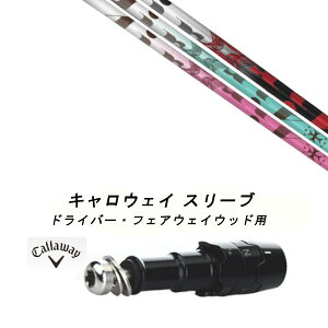 JX^Vtg Vi X[utVtg gvGbNX TRPX The Air Light GA[ Callaway LEFC G[g PARADYM Ai SMOKE EPIC [Op hCo[p hCo[ tFAEFCEbhp