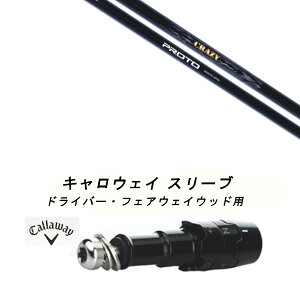 JX^Vtg Vi X[utVtg NCW[ vg CRAZY PROTO Callaway LEFC G[g PARADYM Ai SMOKE EPIC [Op hCo[p hCo[ tFAEFCEbhp X[