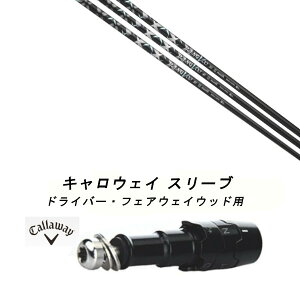 JX^Vtg Vi X[utVtg W[N BANGVOO Premium 2024 ou[ v~A Callaway LEFC G[g PARADYM Ai SMOKE EPIC [Op hCo[p hCo[ tFAEFCE
