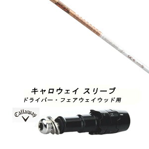 JX^Vtg X[utVtg Ot@CgfUC TOUR AD GC cA[ AD GC Callaway LEFC G[g PARADYM Ai SMOKE EPIC [Op hCo[p hCo[ tFAEFCEbhp