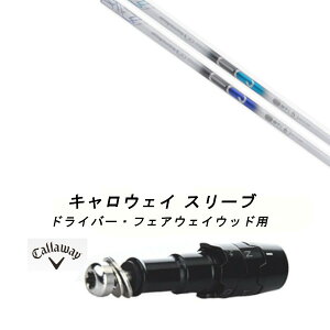 JX^Vtg Vi X[utVtg fUC`[jO rEX MOBIUS EQ ST Callaway LEFC G[g PARADYM Ai SMOKE EPIC [Op hCo[p hCo[ FWp X[u