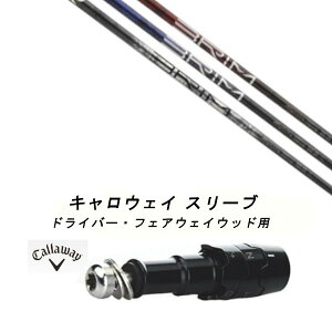 JX^Vtg Vi X[utVtg fUC`[jO BRIM uC Callaway LEFC G[g PARADYM Ai SMOKE EPIC [Op hCo[p hCo[ FWp X[u񏃐
