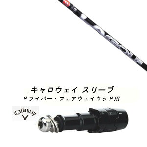 JX^Vtg Vi X[utVtg LASt A-SERIES Callaway LEFC G[g PARADYM Ai SMOKE EPIC [Op hCo[p hCo[ FWp X[u񏃐