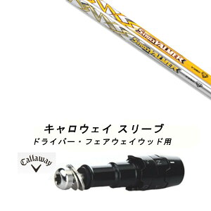 JX^Vtg Vi X[utVtg GXgbNX S-TRIXX VALMER VXV[Y o}[ Callaway LEFC G[g PARADYM Ai SMOKE EPIC [Op hCo[p hCo[ FWp X