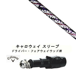 JX^Vtg Vi X[utVtg }X_St }O}bNX MAGMAX FSP D-65 Callaway LEFC G[g PARADYM Ai SMOKE EPIC [Op hCo[p hCo[ FWp X[u