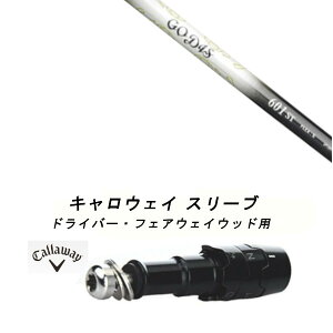 JX^Vtg Vi X[utVtg [NX S[fBX GODIS Callaway LEFC G[g PARADYM Ai SMOKE EPIC [Op hCo[p hCo[ FWp X[u񏃐