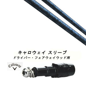 JX^Vtg Vi X[utVtg [ REVE DYNAMITE _Ci}Cg Callaway LEFC G[g PARADYM Ai SMOKE EPIC [Op hCo[p hCo[ FWp X[u񏃐