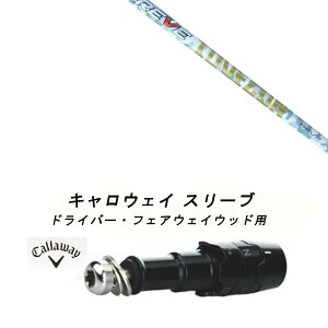 JX^Vtg Vi X[utVtg [ REVE LOVE GUN u K Callaway LEFC G[g PARADYM Ai SMOKE EPIC [Op hCo[p hCo[ FWp X[u񏃐