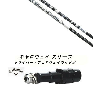 JX^Vtg Vi X[utVtg [ REVE RAVER 44 SPECIAL C@[ 44 XyV Callaway LEFC G[g PARADYM Ai SMOKE EPIC [Op hCo[p hCo[ FWp X