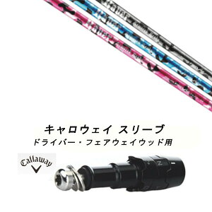 JX^Vtg Vi X[utVtg [ REVE REVER ARMORED READY A[}[h fB Callaway LEFC G[g PARADYM Ai SMOKE EPIC [Op hCo[p hCo[ FWp X[u