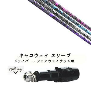 JX^Vtg Vi X[utVtg [ REVE RAVER ASSAULT ATTACK ATg A^bN Callaway LEFC G[g PARADYM Ai SMOKE EPIC [Op hCo[p hCo[ FWp X[