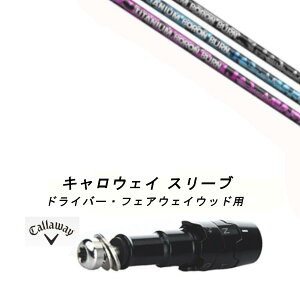 JX^Vtg Vi X[utVtg [ REVE TITANIUM BORON BURN `^jE { o[ Callaway LEFC G[g PARADYM Ai SMOKE EPIC [Op hCo[p hCo[ FWp 