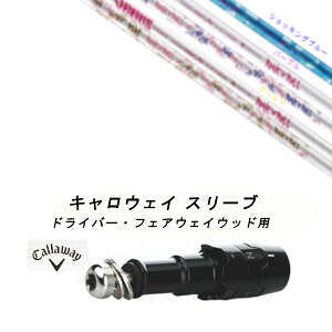 JX^Vtg Vi X[utVtg [ REVE VENUS B[iX fB[X p Callaway LEFC G[g PARADYM Ai SMOKE EPIC [Op hCo[p hCo[ FWp X