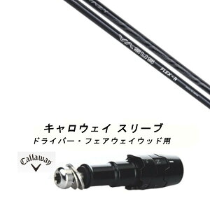 JX^Vtg Vi X[utVtg CRAZY VASUS NCW[ @[TX Callaway LEFC G[g PARADYM Ai SMOKE EPIC [Op hCo[p hCo[ FWp X[u񏃐