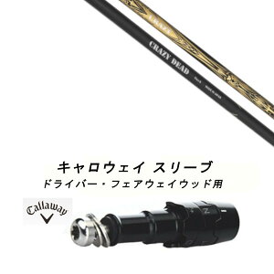 JX^Vtg Vi X[utVtg CRAZY DEAD 1W NCW[ fbh Callaway LEFC G[g PARADYM Ai SMOKE EPIC [Op hCo[p hCo[ FWp X[u񏃐