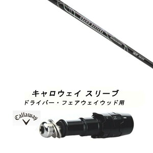 JX^Vtg Vi X[utVtg OHP~J Oh oT GRAND BASSARA Callaway LEFC G[g PARADYM Ai SMOKE EPIC [Op hCo[p hCo[ FWp X[u