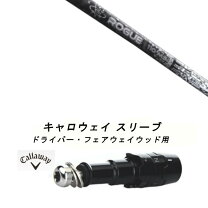 楽天市場】ping ドライバー アルディラの通販 